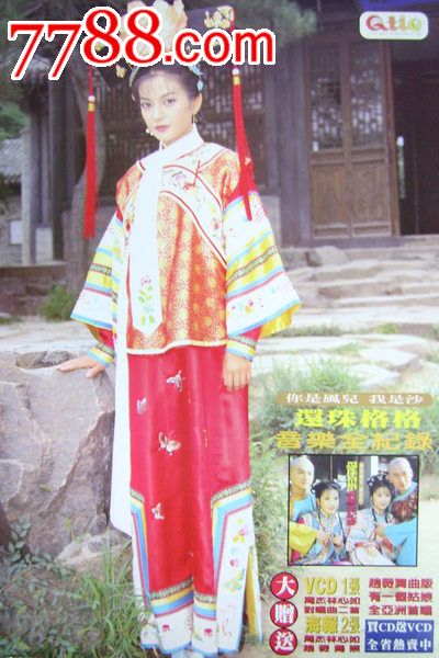 房产证查真伪