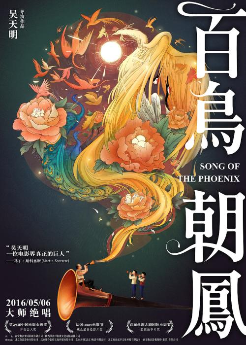 仿制假日本爱知东邦大学文凭毕业证